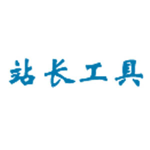 微啦站长工具logo图标