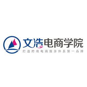 文浩电商logo图标