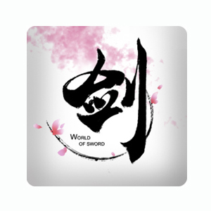 剑侠世界手游logo图标