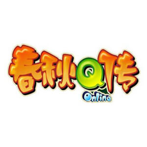 春秋q传