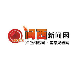 闽西新闻网logo图标