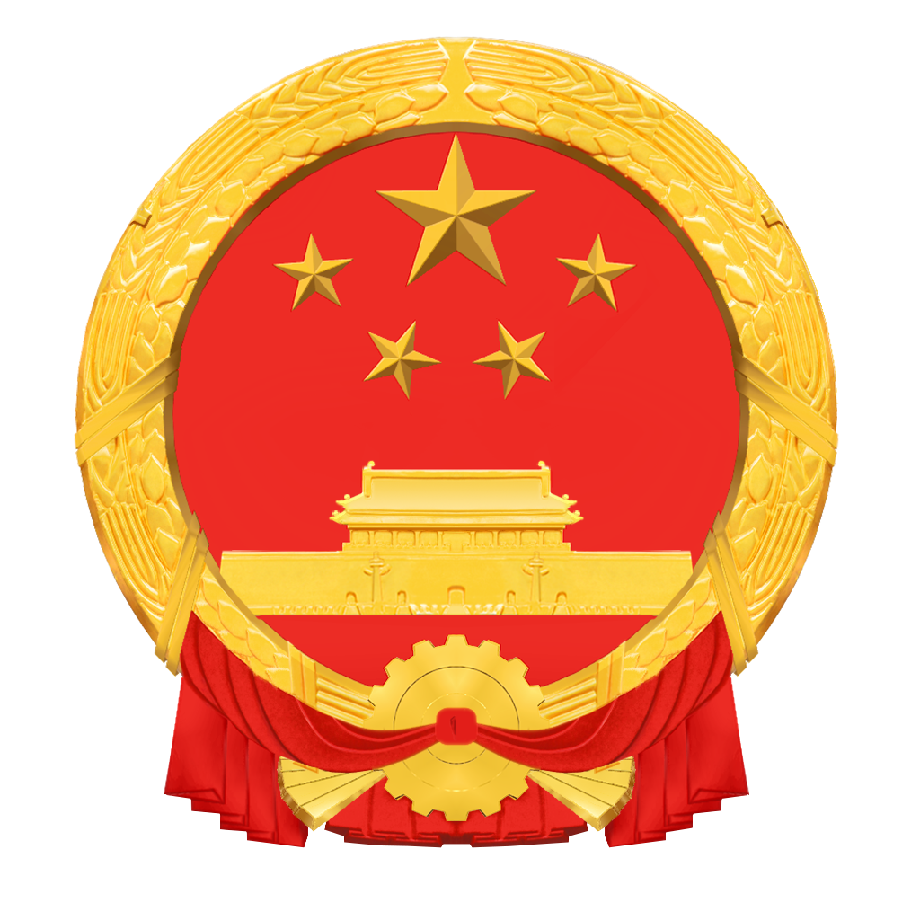 毕节市人民政府门户网站logo图标