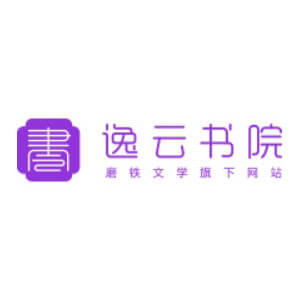 逸云书院logo图标
