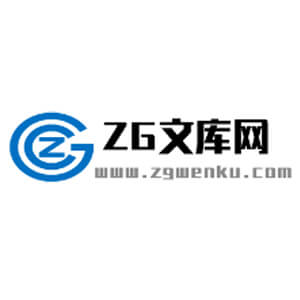 ZG文库网logo图标