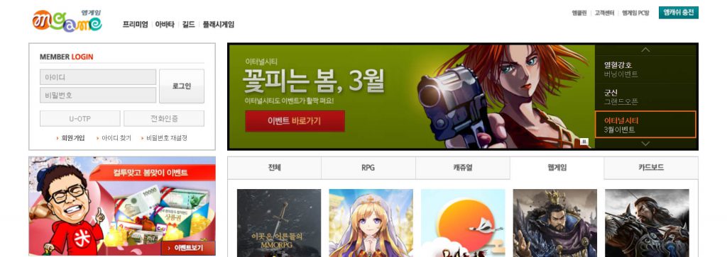 Mgame