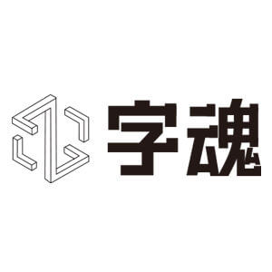 字魂logo图标